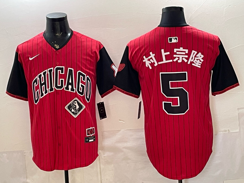 Men Chicago White Sox #5 red Nike MLB 2026 jersey 0529007